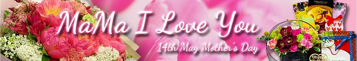 Mother's Day Flower 2023
